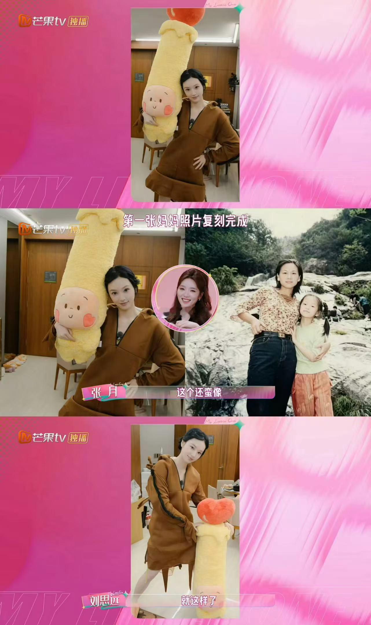 黄灿灿蟑螂服被黄灿灿的脑洞笑到，为还原妈妈老照片穿搭，翻遍家里没找到合适上衣，