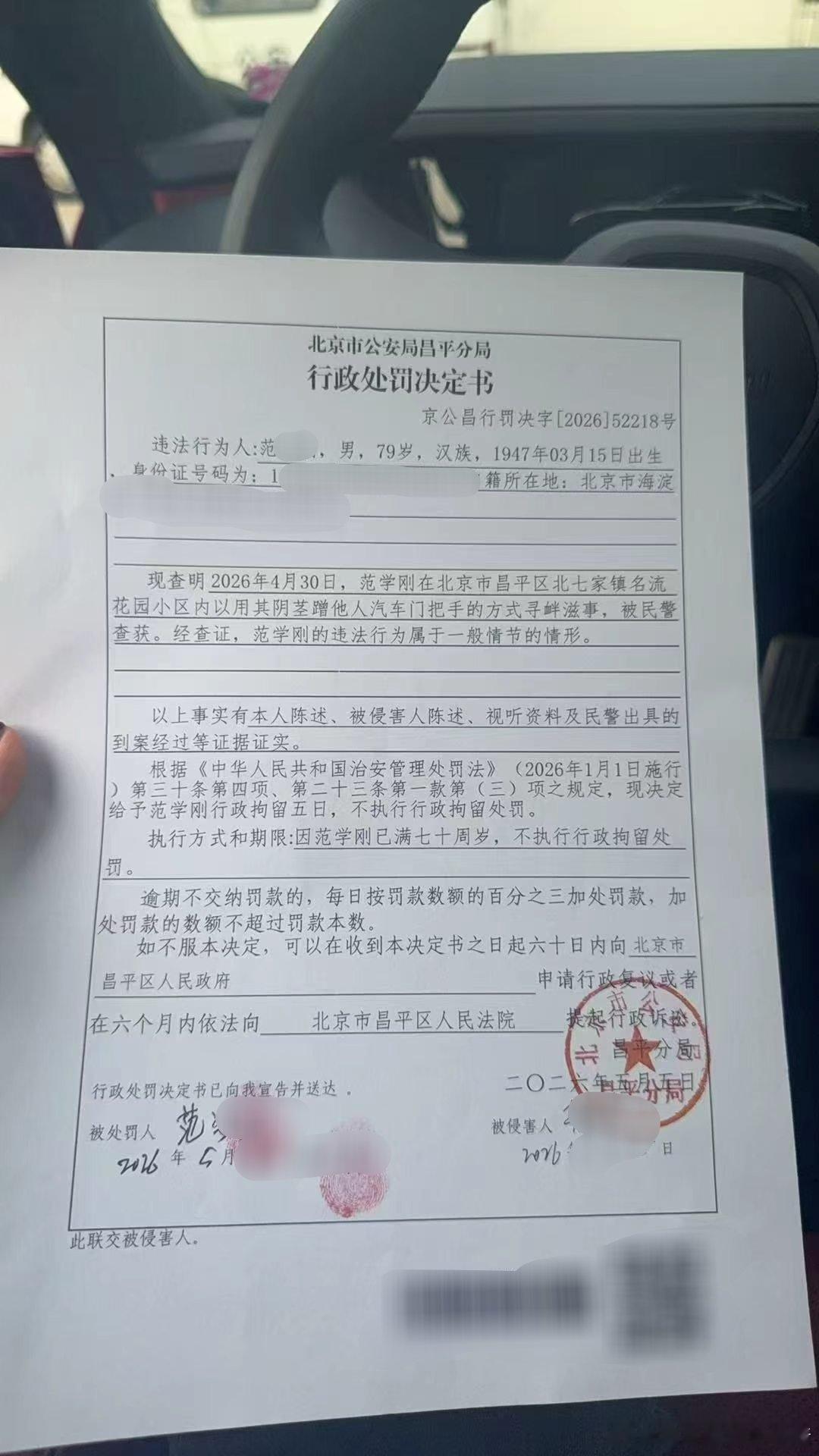 竟然是真事儿啊...