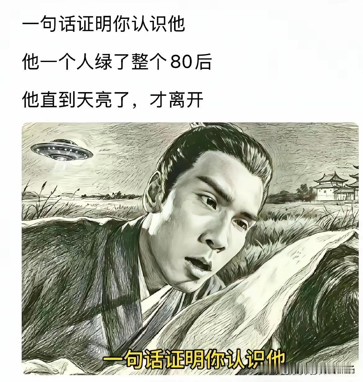 蹲一个神评！