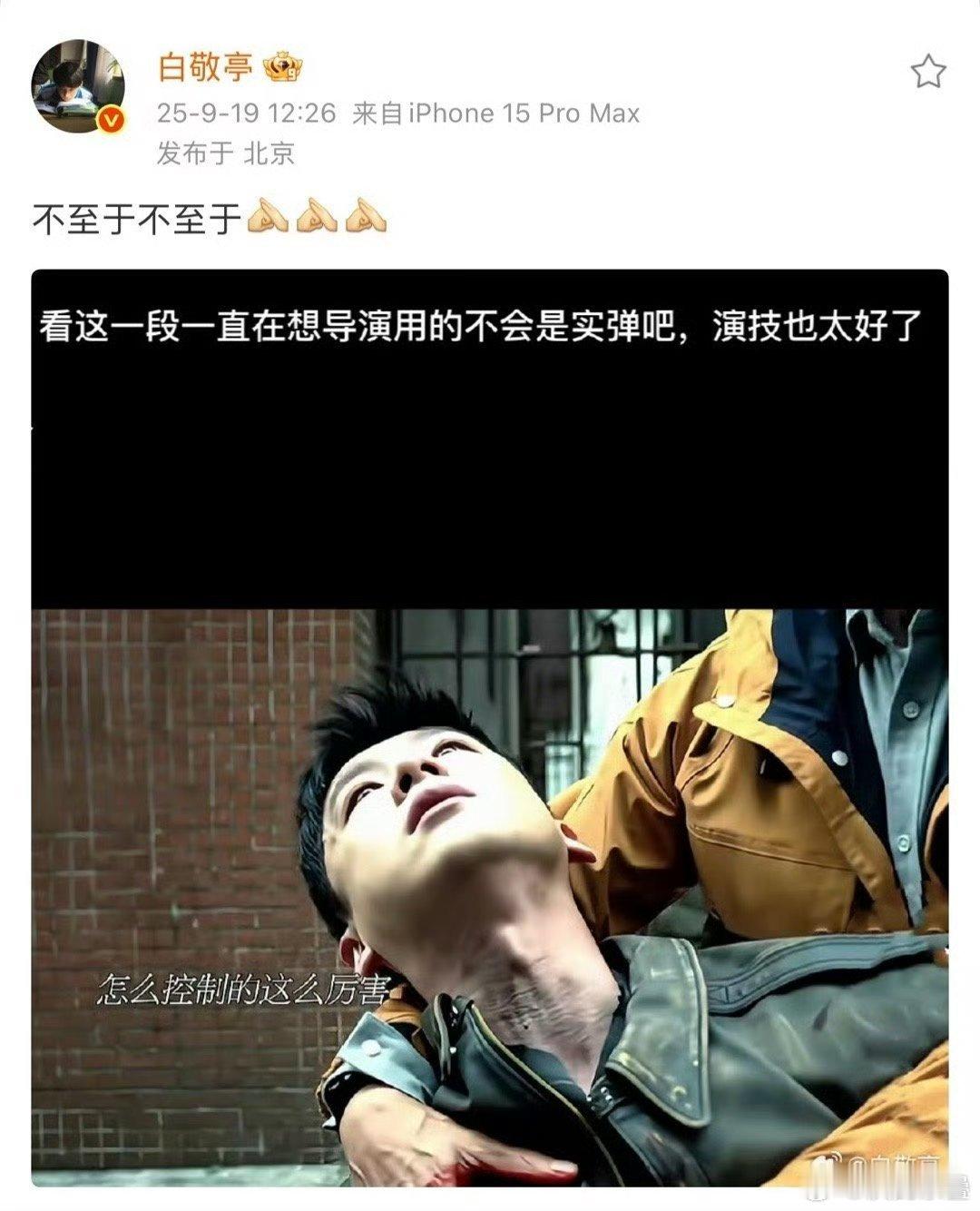 ……很难评​​​