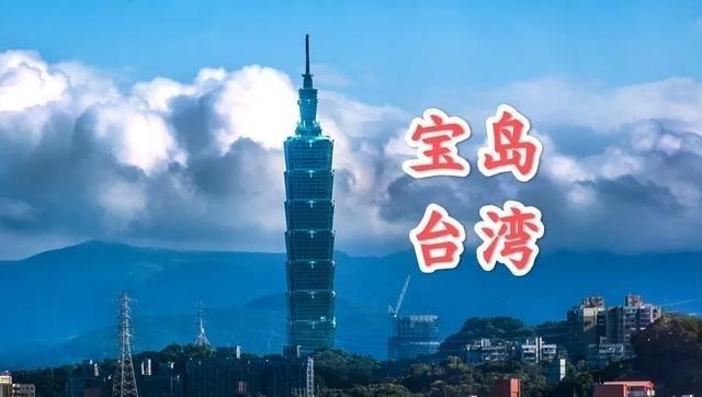 美国批准对台5.67亿美元军事援助，就是逼中国出手打台湾，收台之日就是围堵遏制之