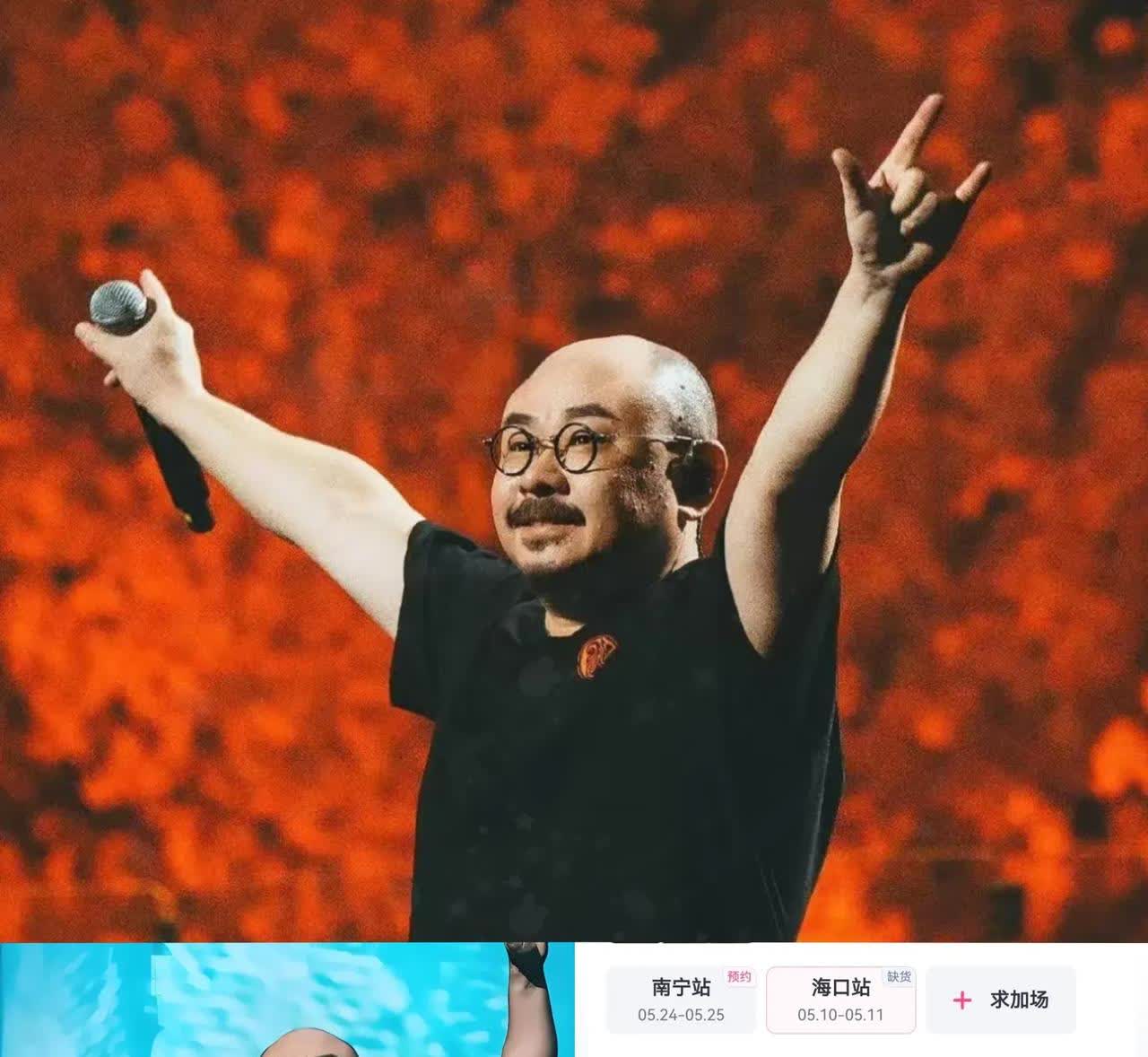 刀郎​实在不行，你退圈吧瞧瞧他在海口开演唱会这阵仗，简直把整个海