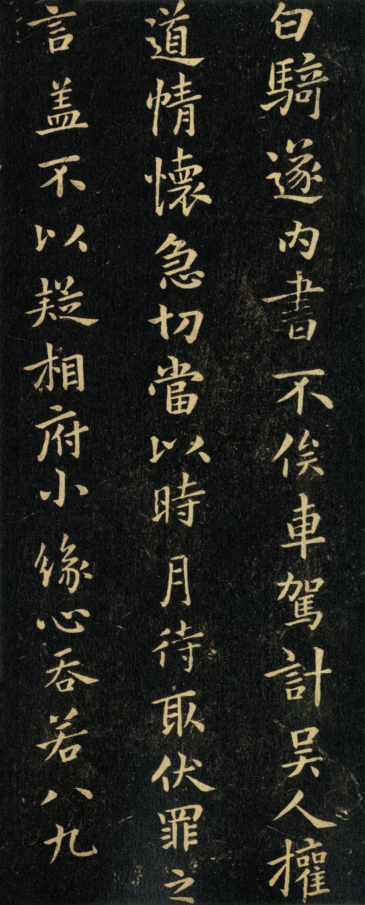 钟繇小楷结字“似正还斜”，这种不规整的美感是不是被唐楷弄丢了？唐楷确实把钟繇
