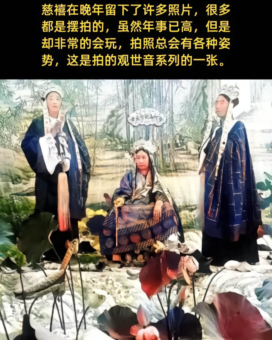 清朝那些事。