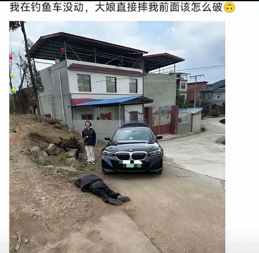 敢问这局怎么破？