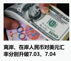 通胀起来了，人民币也开始升值啦！所以说为什么通胀很重要，全世界经济都在看中国的经
