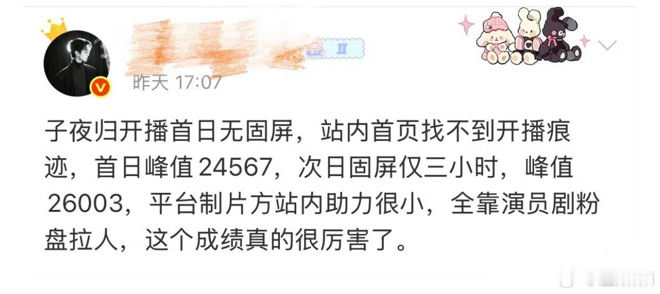 大家都吹起来了