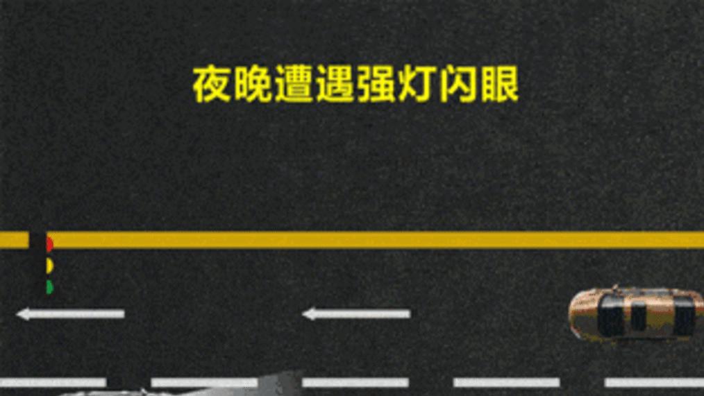 车主注意了: 汽车大闪三下是什么意思? 交警: 这暗语都不懂, 就别开夜车了