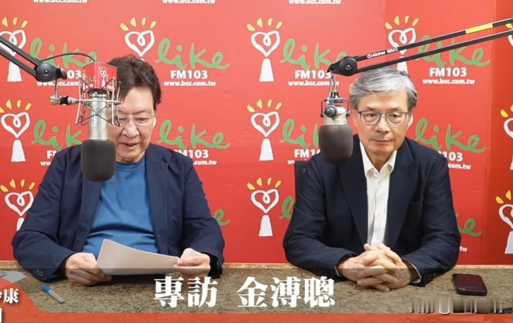 专访金溥聪“不见人”赵少康：他“失智”了媒体人王浅秋今早（27日）在节目