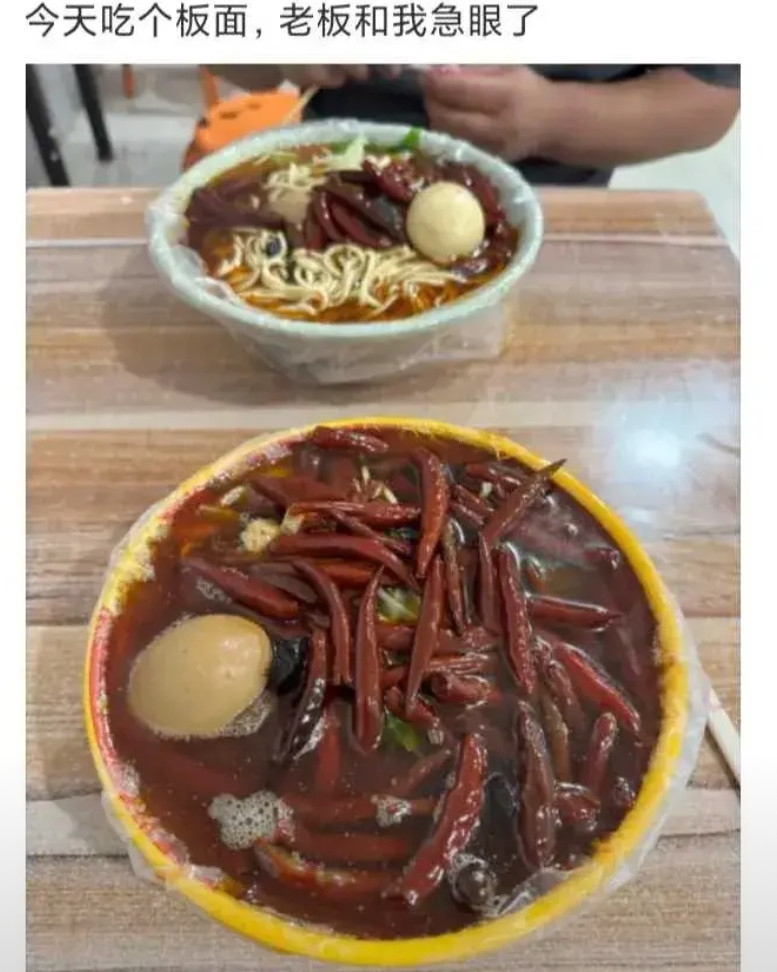 今天吃个板面，老板和我急眼了