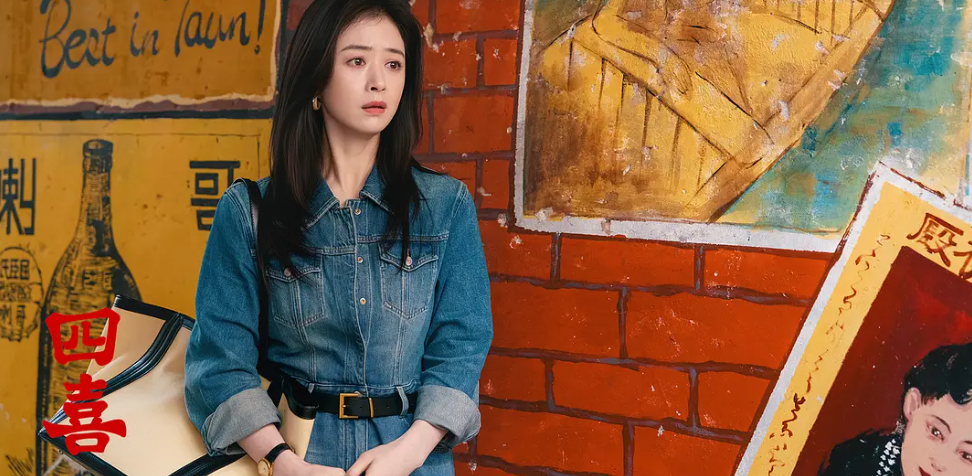  嗯，《四喜》这部剧的阵容不错，一堆老戏骨讲述了几个家庭两代人的故事，然后