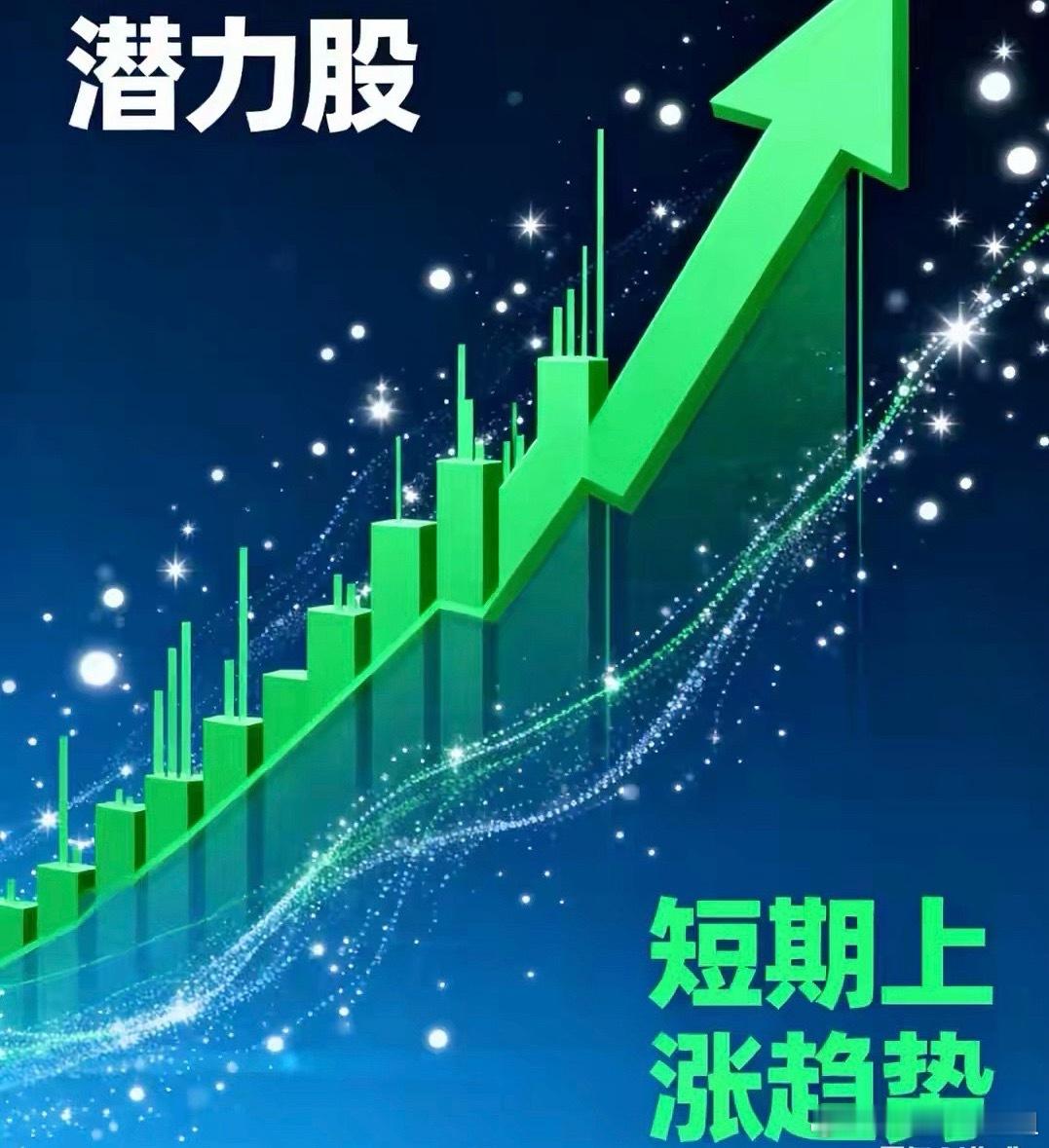 TMT四大板块潜力股票一、电子板块（硬件核心）核心细分：半导体、
