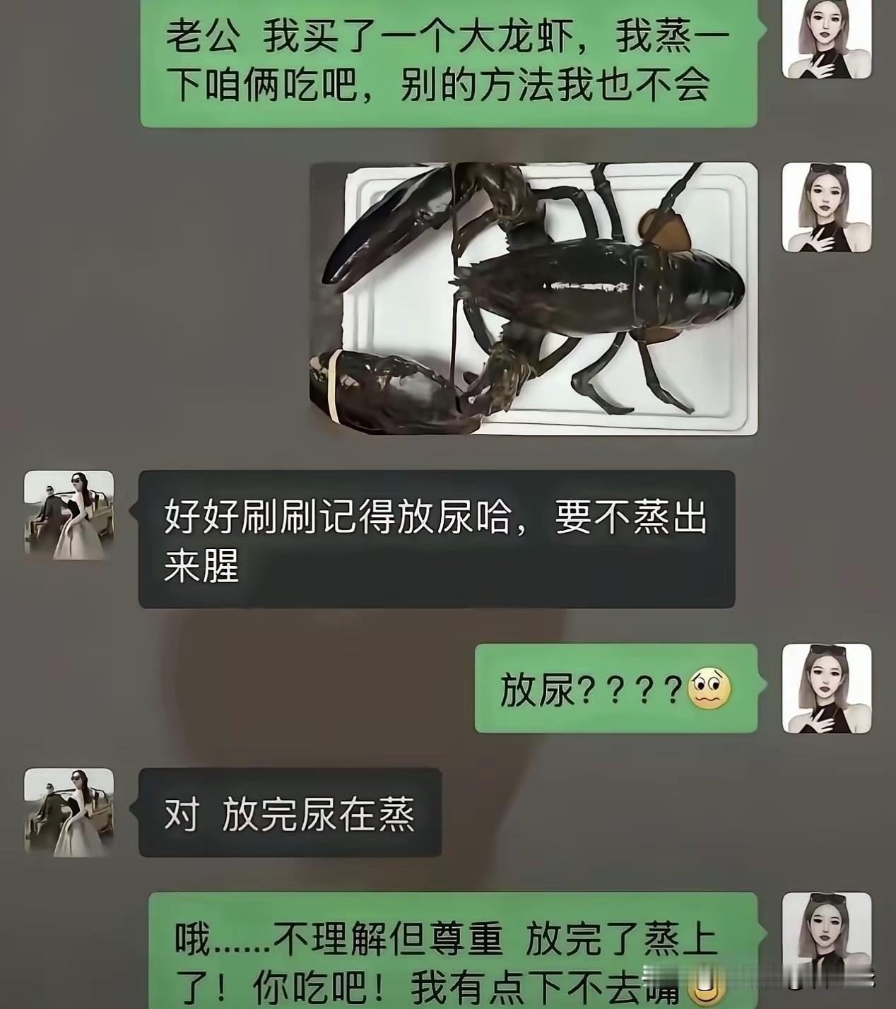 女人为什么要找老公，这也许就是最好的答案吧？[捂脸哭][捂脸哭][捂脸哭][捂脸哭]