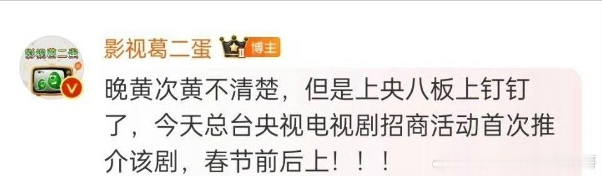 陈飞宇实用主义者的爱情上星央视