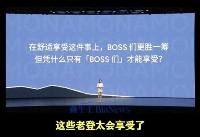 车市观察丨小鹏00后产品经理嘲讽“老登”引争议, 有没有考虑自家X9、GX男性车主们的感受?