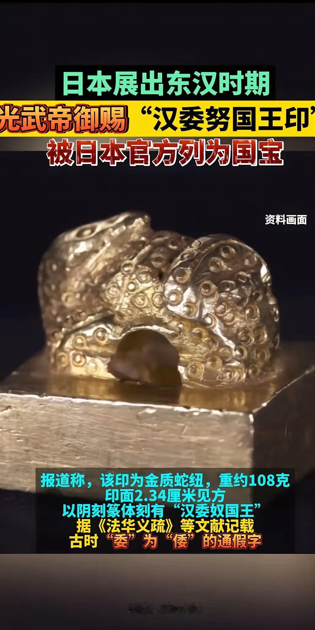 牛逼哄哄是惯出来的把日本统治者称为“天皇”的，全世界只有中国和日本。韩国政府