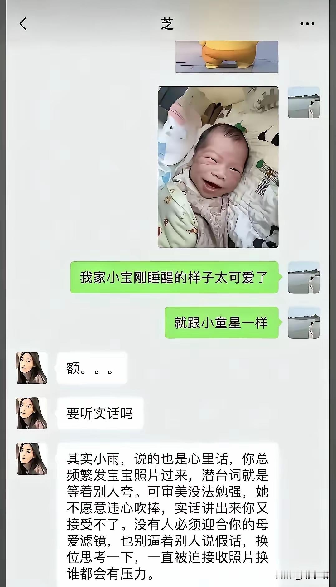 其实自己的孩子除了自己。没几个人喜欢的[doge]​​​