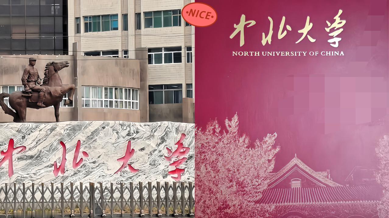 愁死了！妹妹家孩子今年高考572分，被中北大学录取了，专业是弹药工程与爆炸