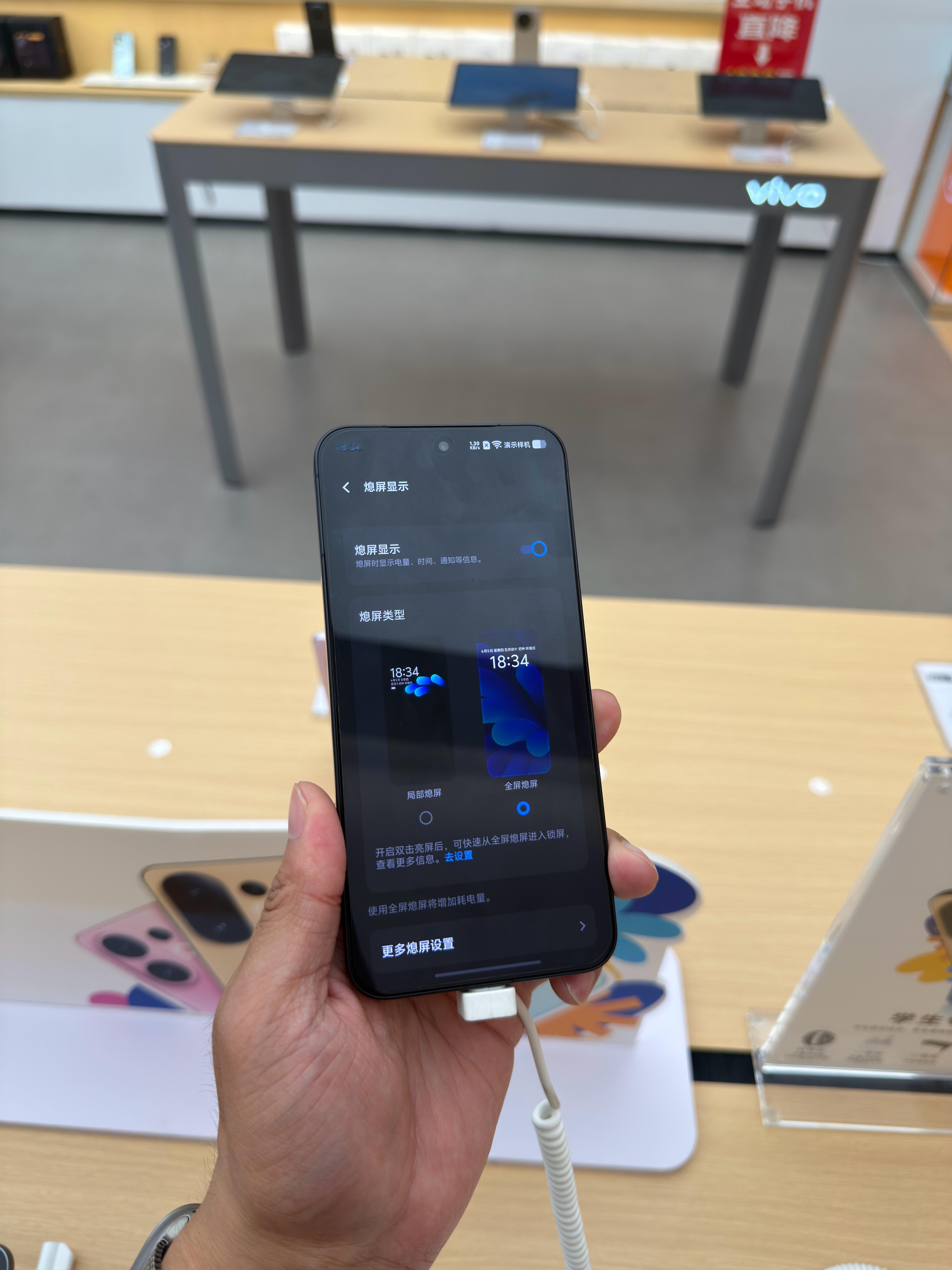 来看一眼vivoS30Promini以下犯上的全天候显示屏。难受，我的v