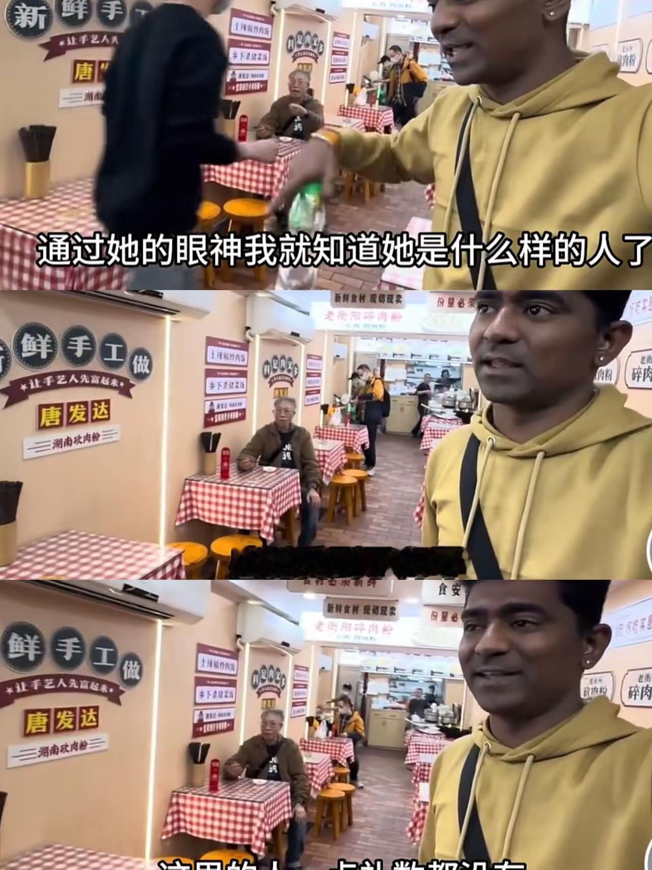 印度博主吐槽中国人没有礼数，斤斤计较，他进入广州一家餐馆里面，然后看到一个阿姨
