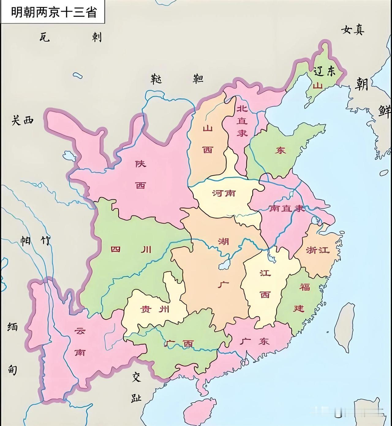 厘清疆域误区：名义版图是虚，有效管辖才是实——明清两朝的国土面积其实并没有那么大