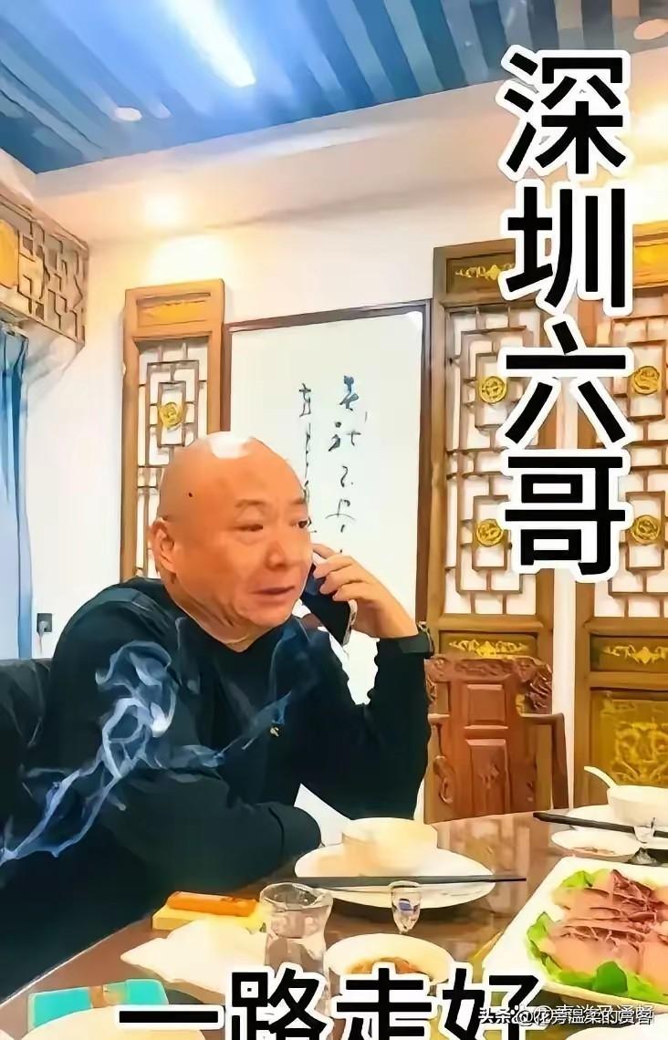 9月7日晚上，深圳六哥一个人喝了一斤白酒，结束了自己的生命，47岁。四天前他还在
