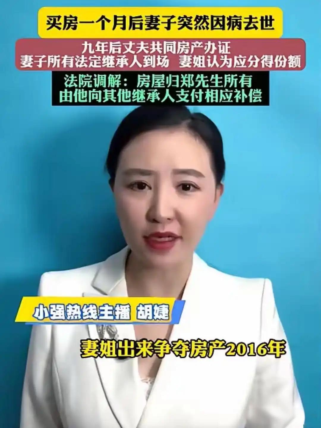 脸都不要了！”江苏昆山一对夫妻，辛苦打拼多年，终于买房安家，没想到刚搬进去一个月