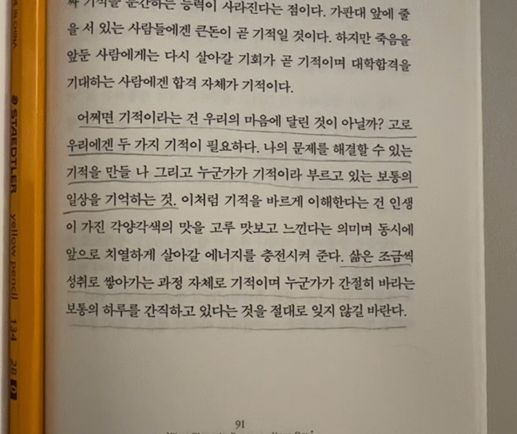 INS更新孙允珠孙允珠​​​