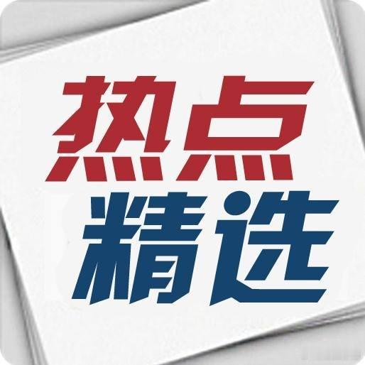 5月6日热门人气股评点华胜天成：连续异动，回踩关注宁波动力：放量连板，机构做T常