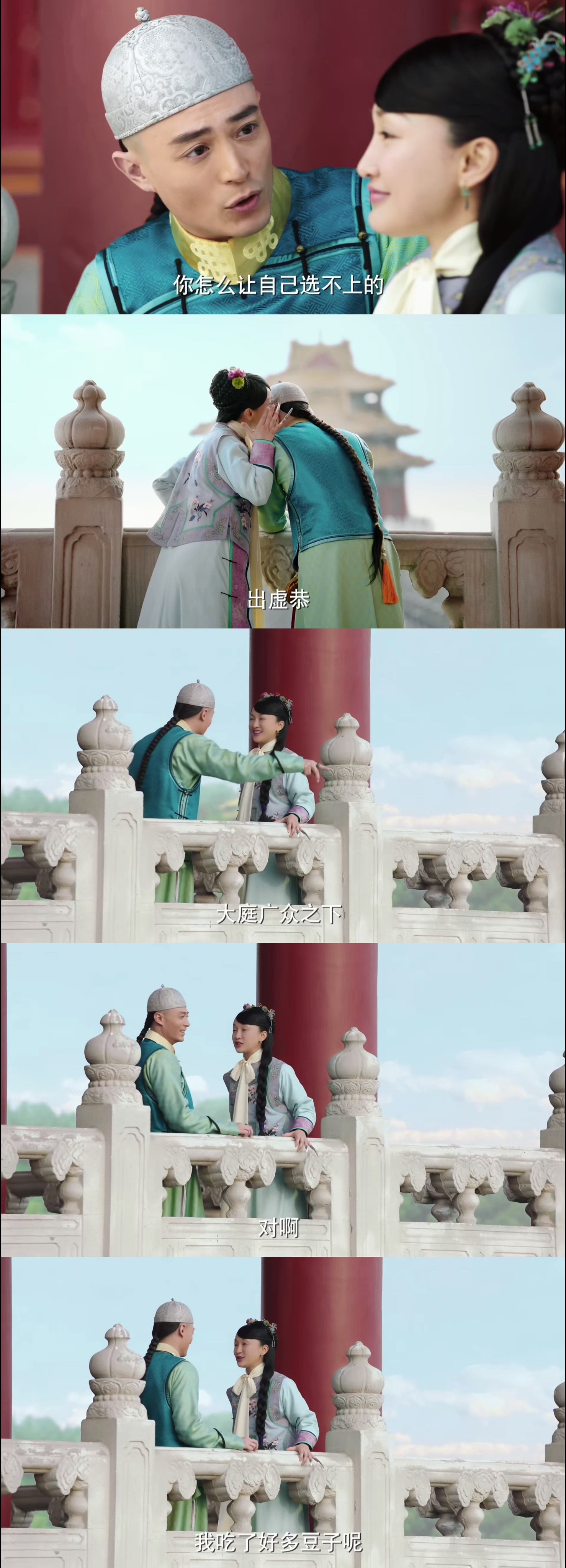 我又特意去查了一下出虚恭具体意思，原来就是放屁，如懿能和弘历说这些说明两个人关系