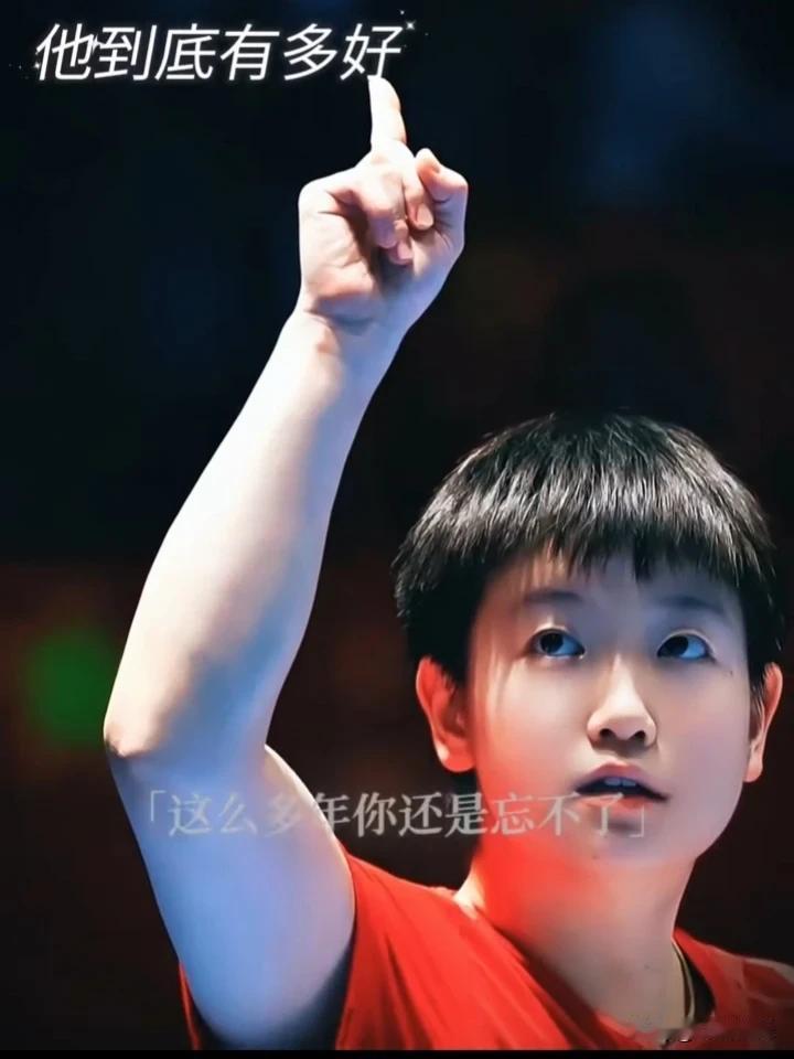 我们为什么要盯着世一？不是因为世一有多厉害，也不是因为世一有多荣耀，而是因为世一