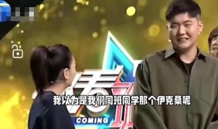 莫非闫学晶的儿子真读的新疆班？！有一位网友实名举报闫学晶的儿子林傲霏，大概意思