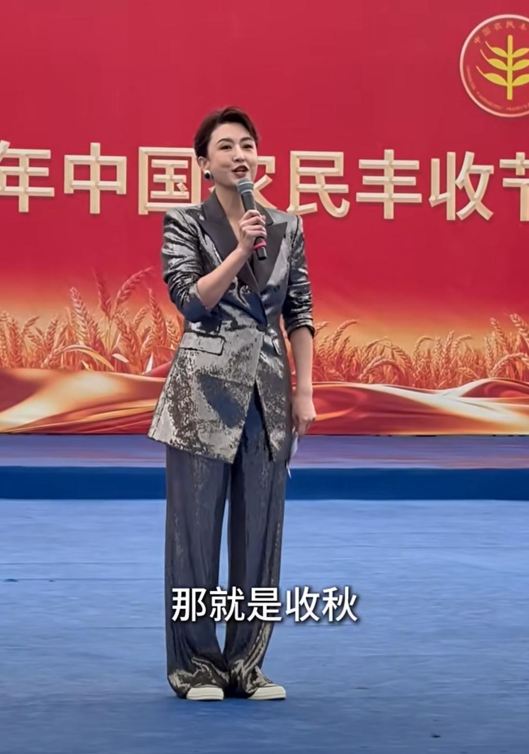 张蕾回家乡收秋啦，主持中国农民丰收节山西主场（阳泉）活动。张蕾作为央视主持人