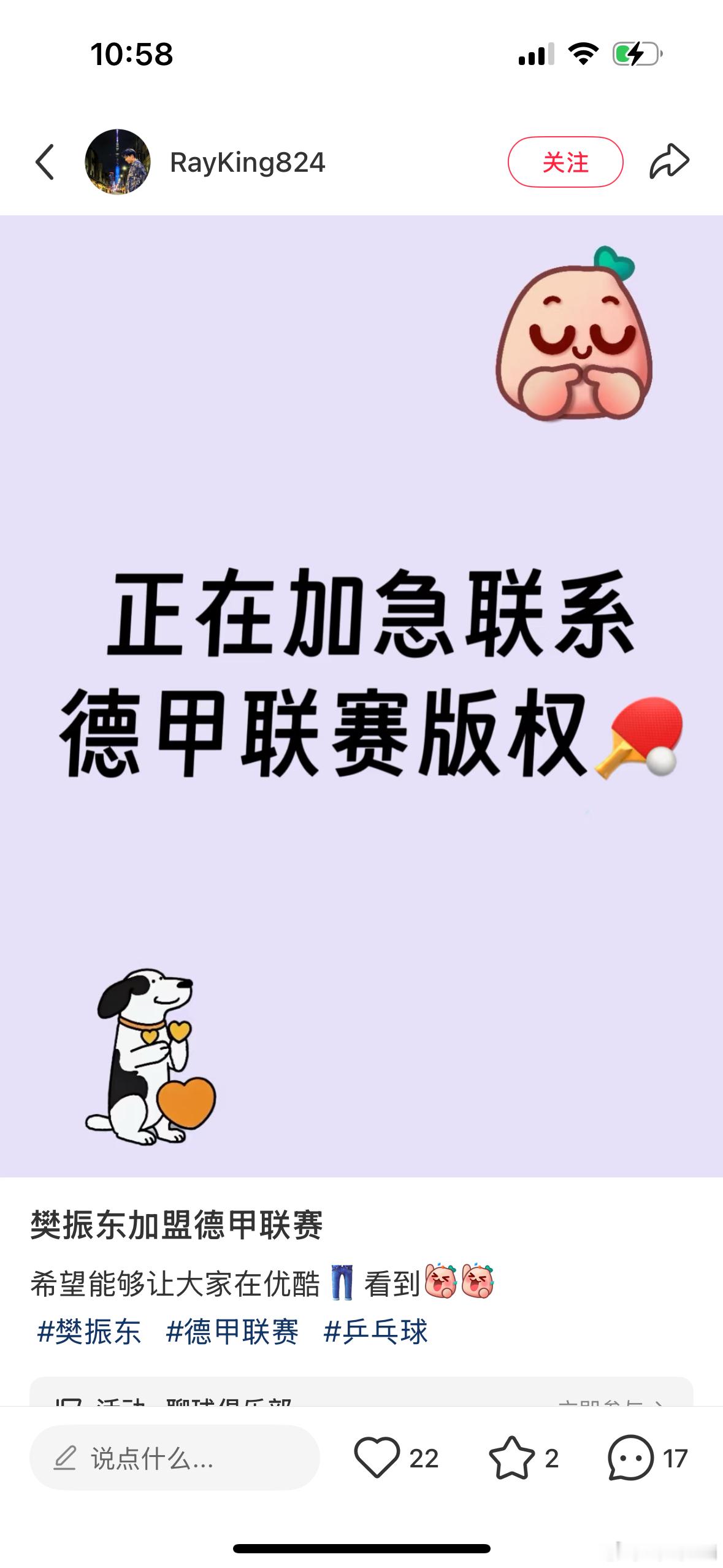 👖，我信你，莫辜负。​​​