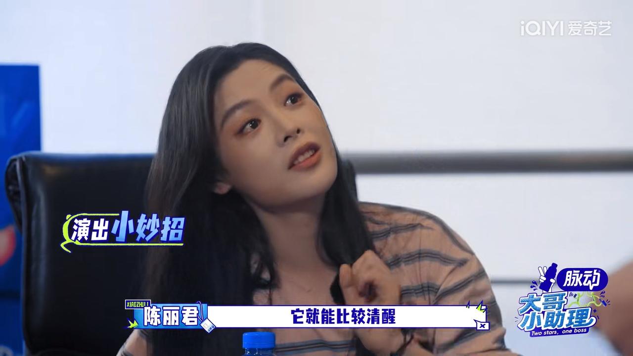 拿到了陈丽君的助理包后，李乃文和胡军就迫不及得地检查起来。翻出一瓶紫花油，陈丽君
