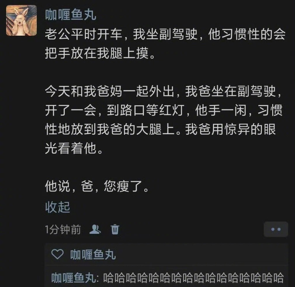 这反应速度给到一个夯