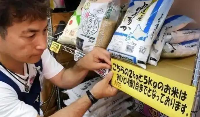面对日本越来越严重的“大米危机”，国内有公知劝解：国人应该大度，中国要承担起大国