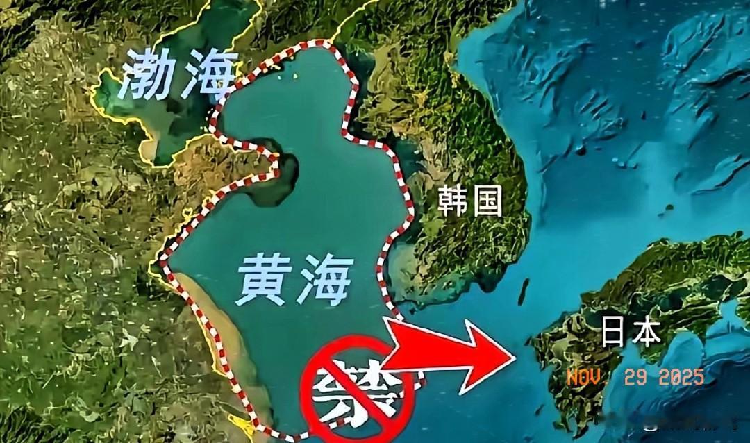 11月28号中方军演，中方的演习局限于渤海和黄海，渤海是中方内海，黄海的东边是朝