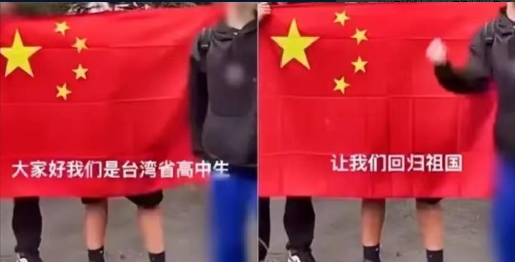 “此生无悔入华夏，来世还做中国人！”台湾高中生向赖清德发出强烈要求，如果2025