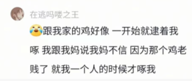 母女俩被一个招数拿捏了