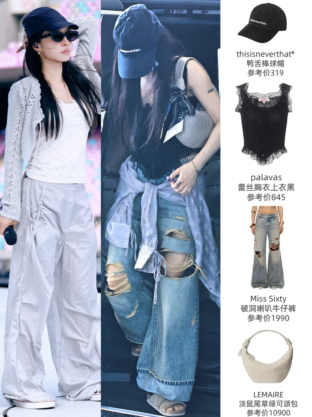 蔡依林私服 可盐可甜无短板！
