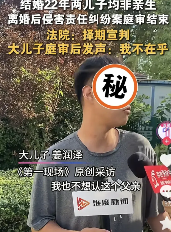 姜洪涛事件真的刷新了我的认知，不仅是他儿子养不熟这件事儿，还有他儿子的逻辑，
