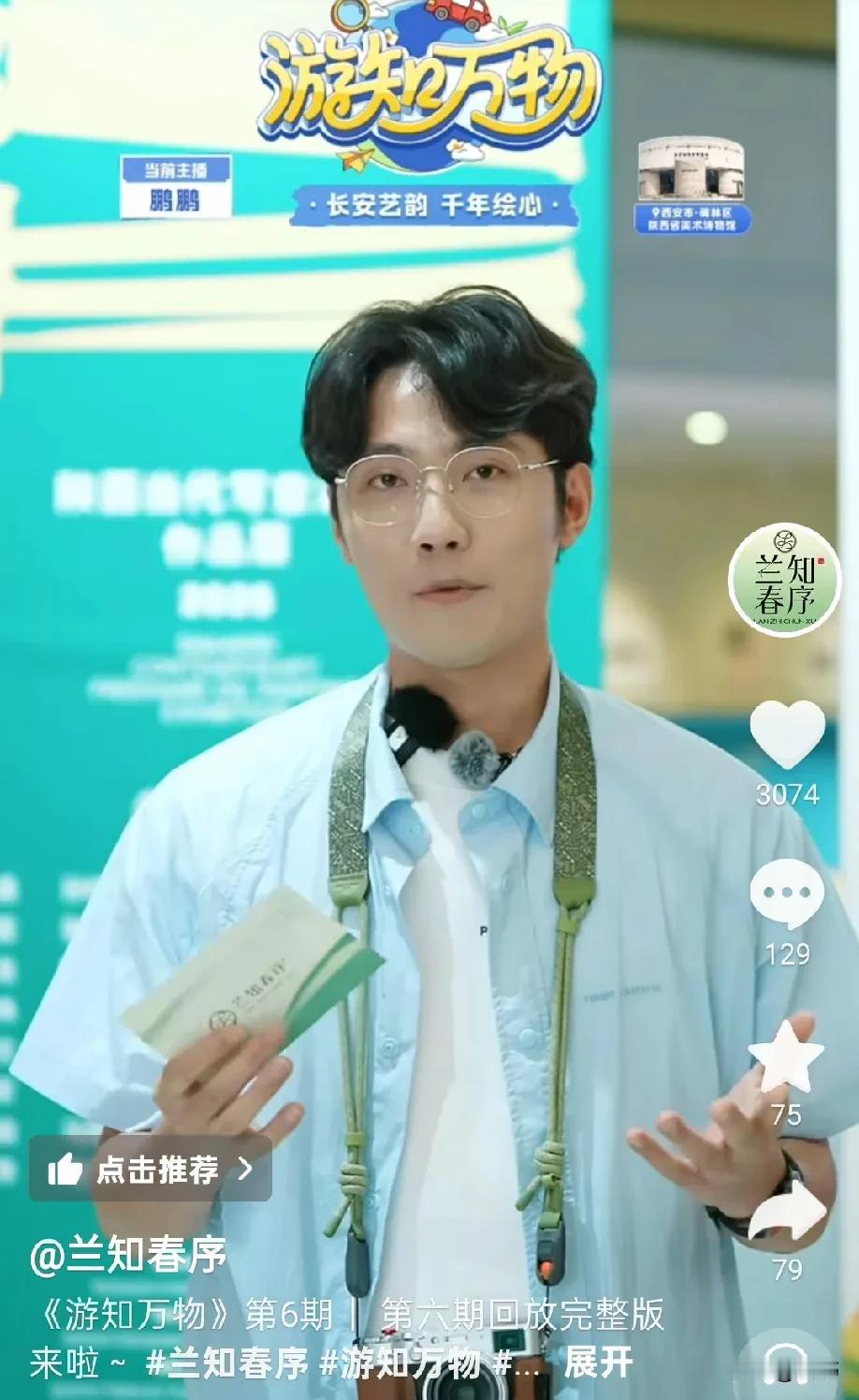 鹏鹏最大的遗憾就是吐字有点费劲，他稍加不注意就吐字不清晰，着急的