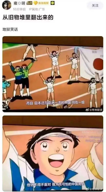 才三十年而已，真的要笑死