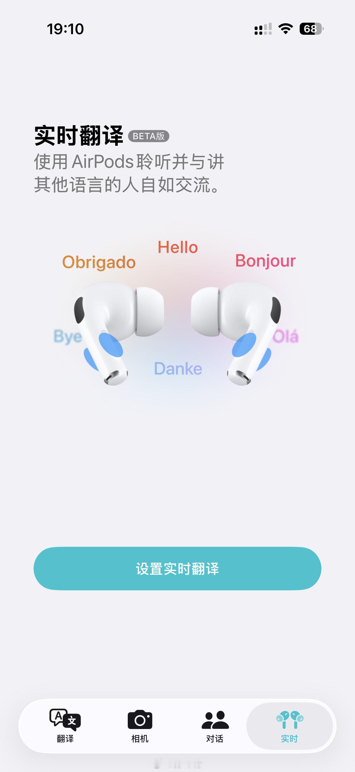 iOS26系统体验一天，更新后，也伴随着发热和卡顿，但这都是更新系统都会遇到的，