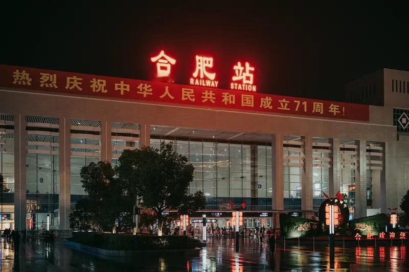 合肥真的太牛了，已让世界震惊，未来更是不可限量！从产业布局看，它构建“654X