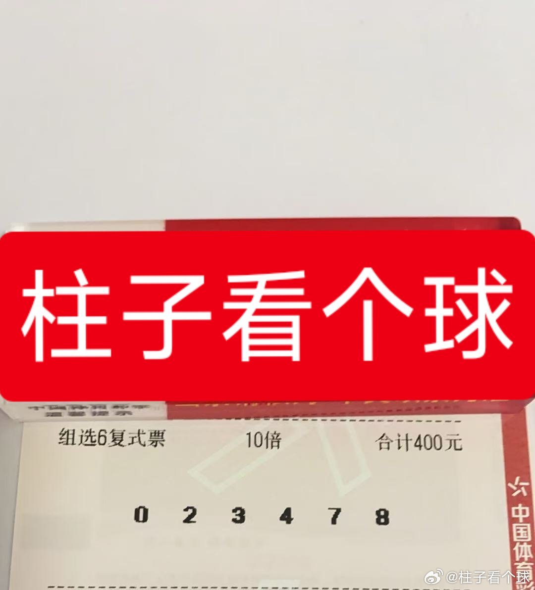 今天的作业等下写，有时间先搞个排列三推荐[doge]最近大家都喊我找一下，确实找