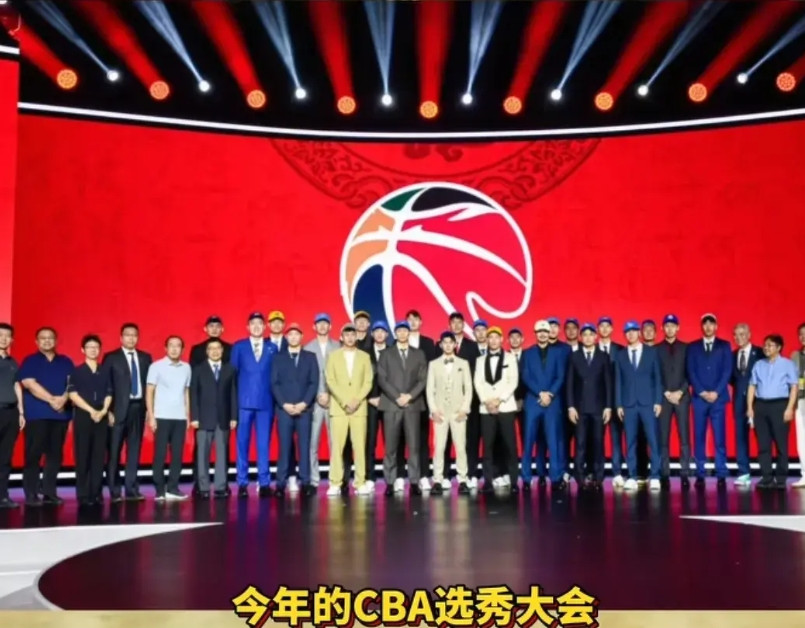 照猫画虎，CBA选秀大会和夏季联赛马上开始了，CBA联赛举办30年，一直模仿NB