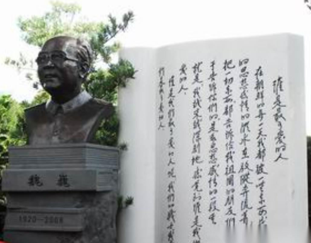 对莫言的批判，两位绕不过去的作家前辈:魏巍、刘白羽。莫言作品《丰乳肥臀》于19