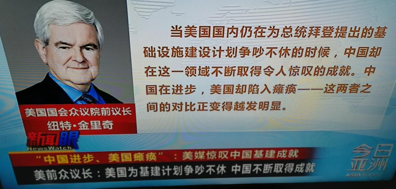 这个美国政客说得有道理